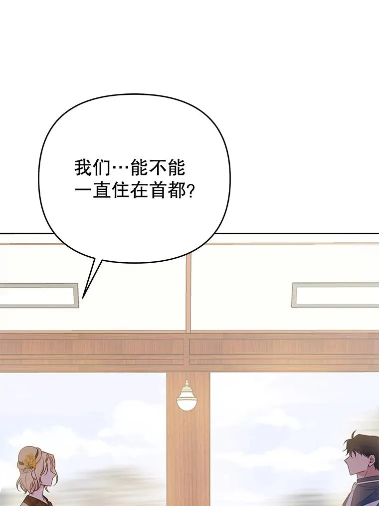 21.洛里约德平原 第71页