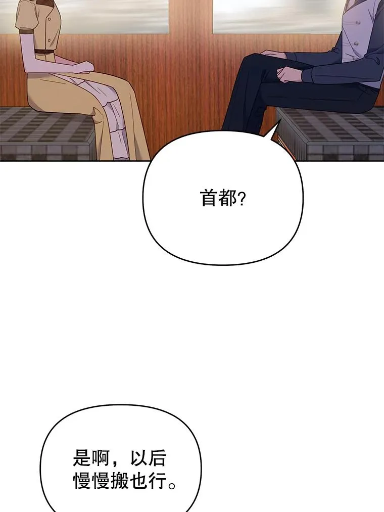 21.洛里约德平原 第72页