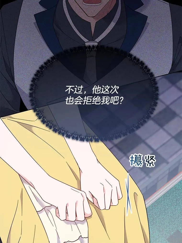 21.洛里约德平原 第76页