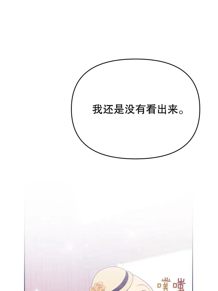21.洛里约德平原 第88页