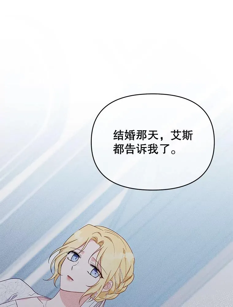 21.洛里约德平原 第104页