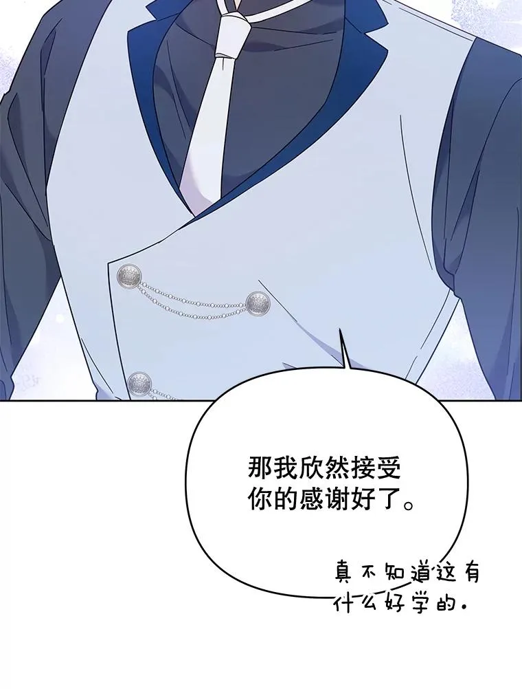 21.洛里约德平原 第112页