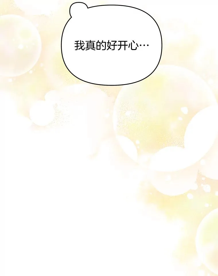 21.洛里约德平原 第115页