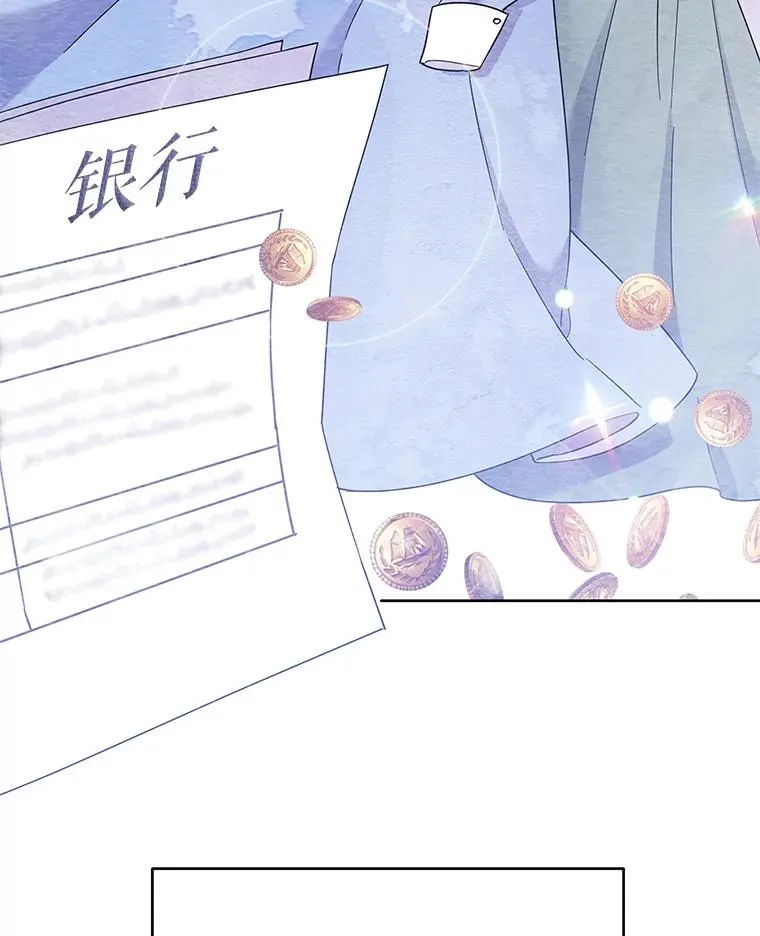 21.洛里约德平原 第123页