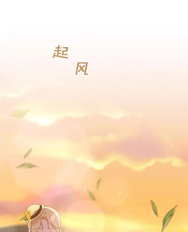 21.洛里约德平原 第128页