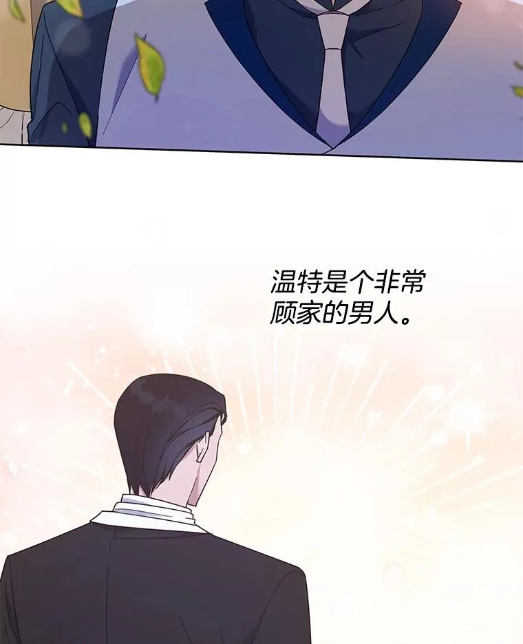 21.洛里约德平原 第130页