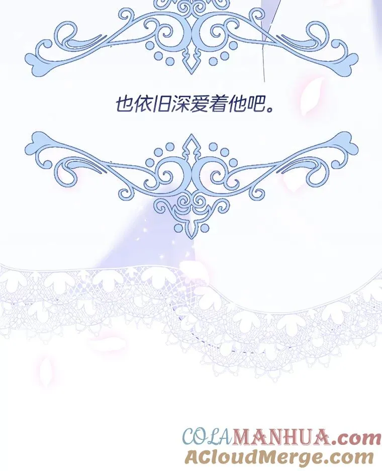 21.洛里约德平原 第133页
