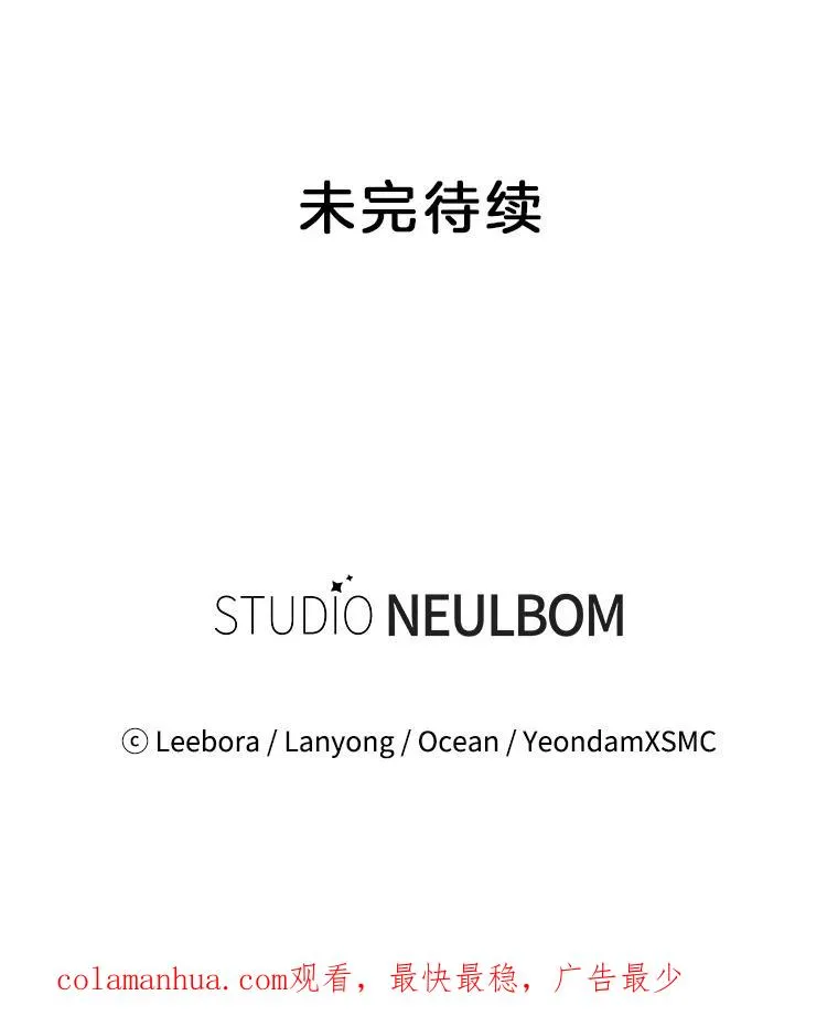 21.洛里约德平原 第134页