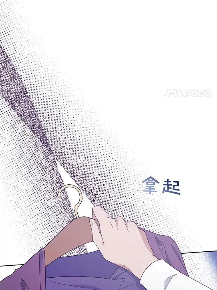 22.温特要分家 第110页