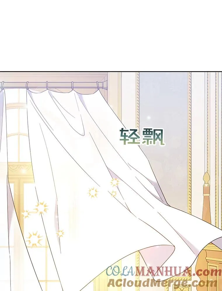 23.超越厌恨的感情 第33页