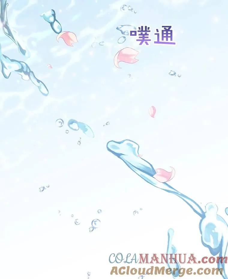23.超越厌恨的感情 第57页