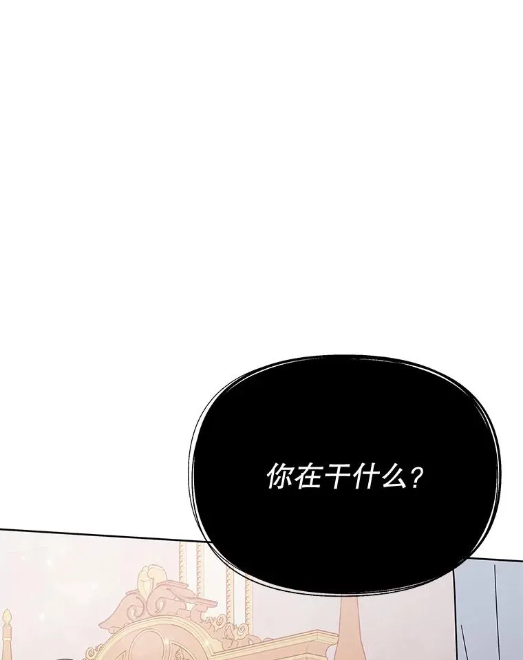 23.超越厌恨的感情 第64页