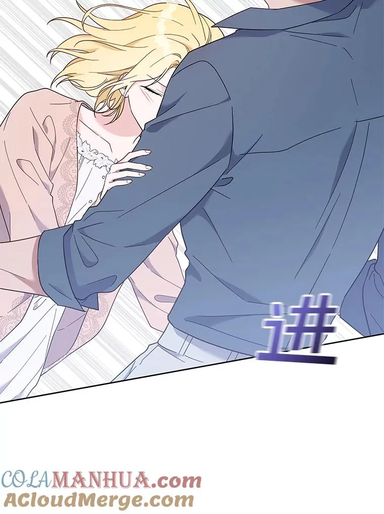 23.超越厌恨的感情 第113页