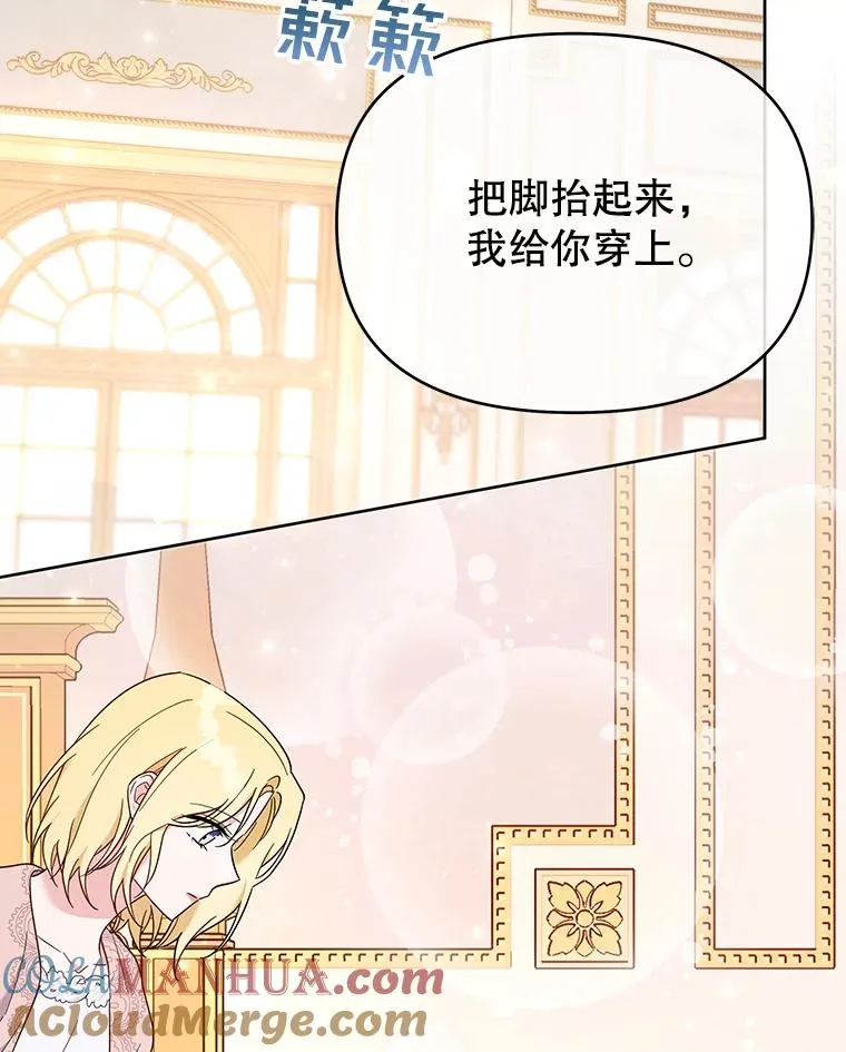 23.超越厌恨的感情 第117页