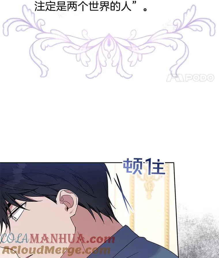 23.超越厌恨的感情 第125页