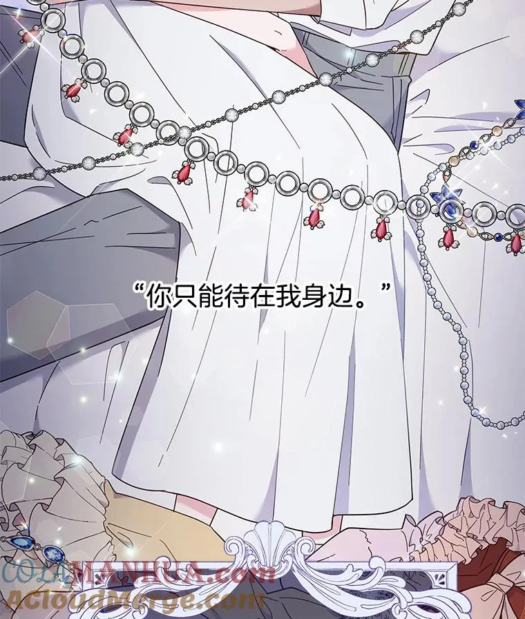23.超越厌恨的感情 第129页