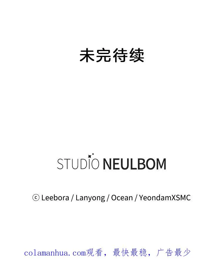 23.超越厌恨的感情 第131页