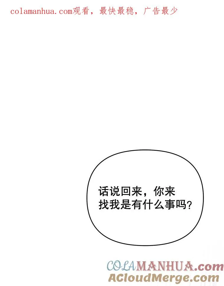 24.试探 第1页