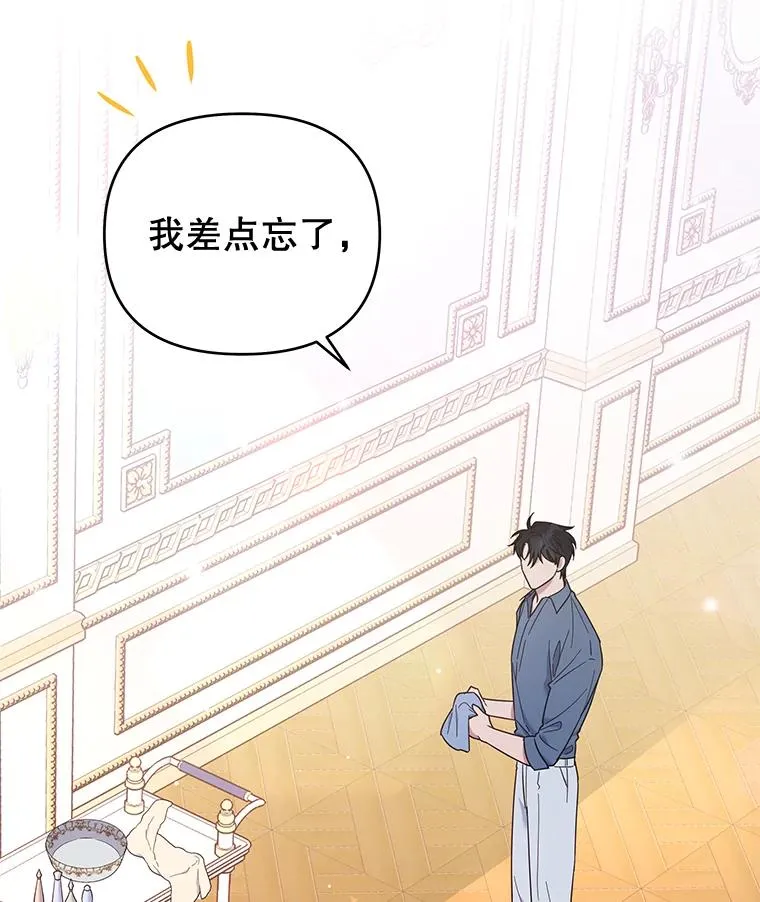 24.试探 第2页