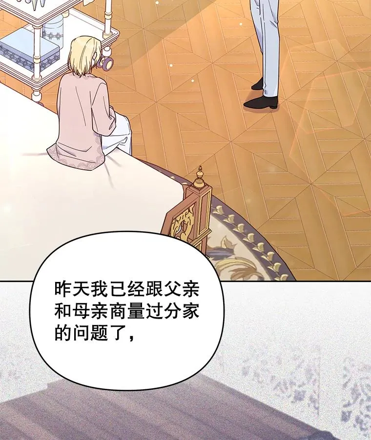 24.试探 第3页