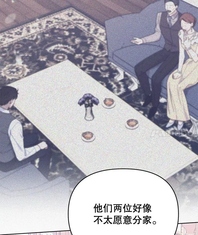 24.试探 第4页