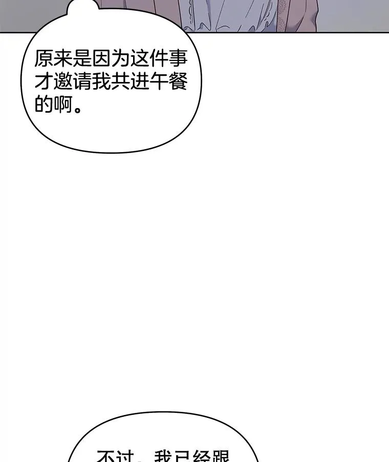 24.试探 第6页