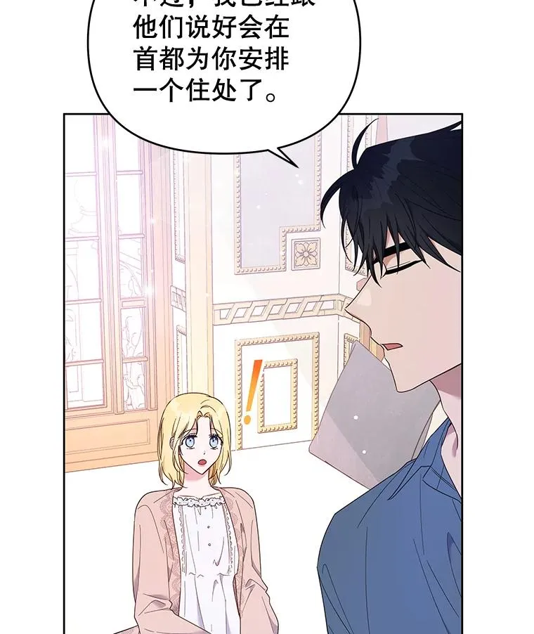 24.试探 第7页