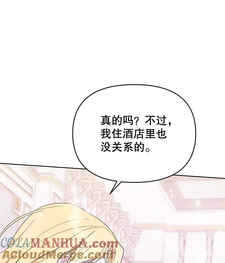 24.试探 第9页