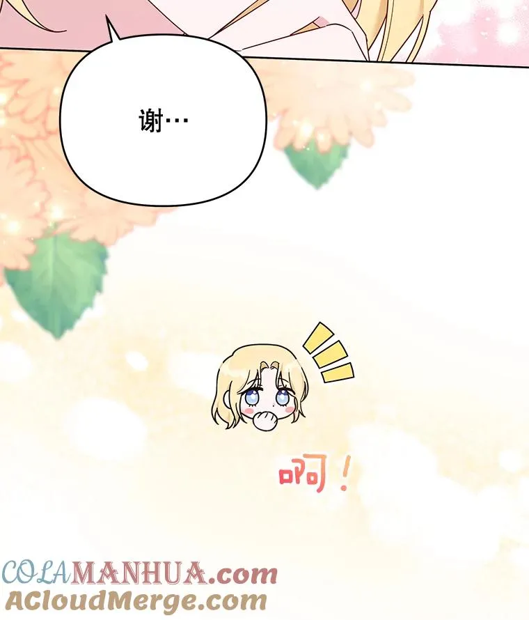 24.试探 第13页