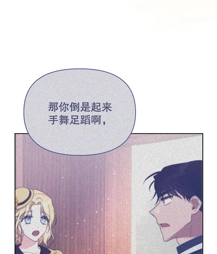 24.试探 第14页