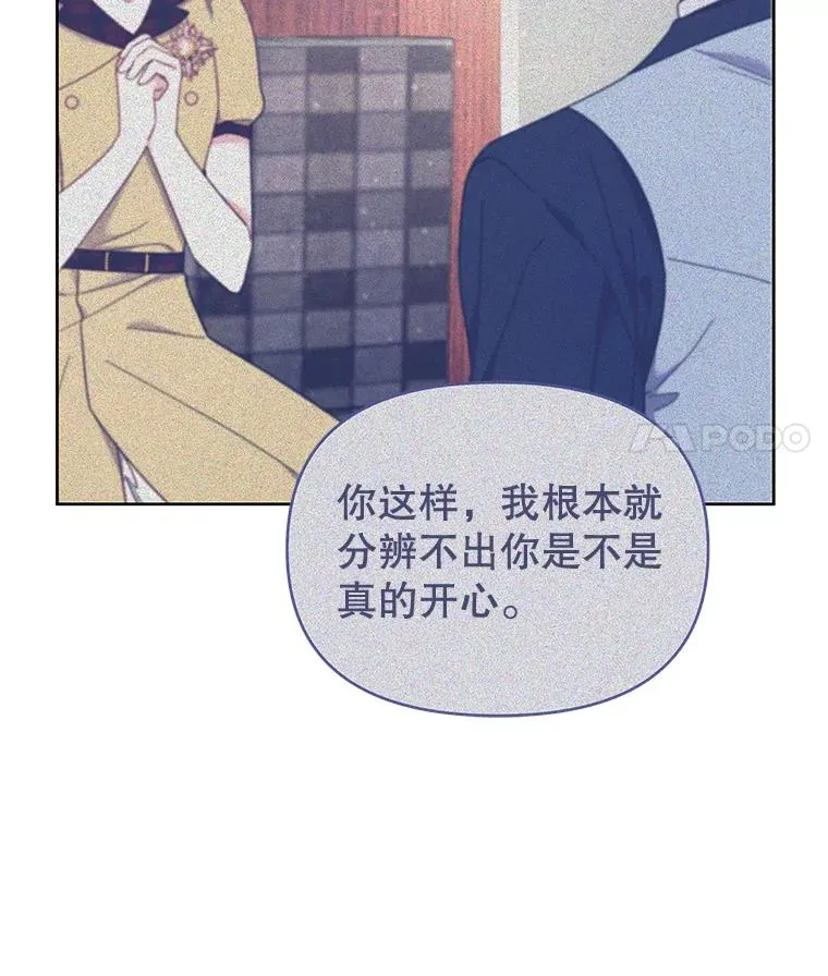 24.试探 第15页