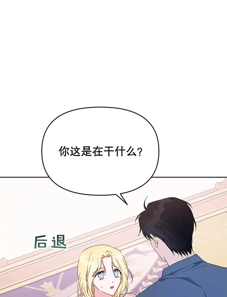 24.试探 第20页