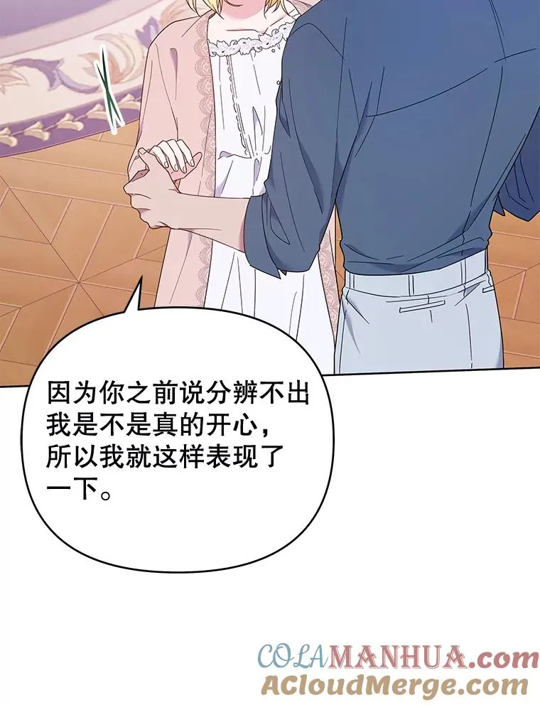 24.试探 第21页