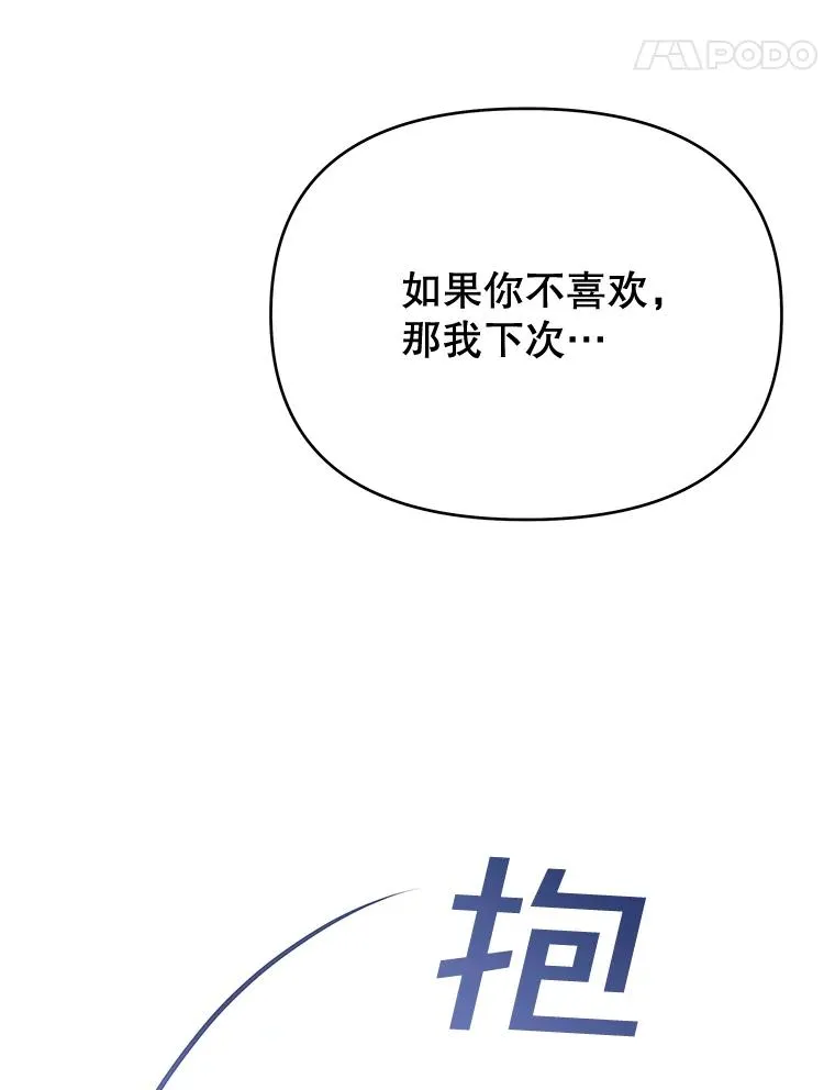 24.试探 第22页