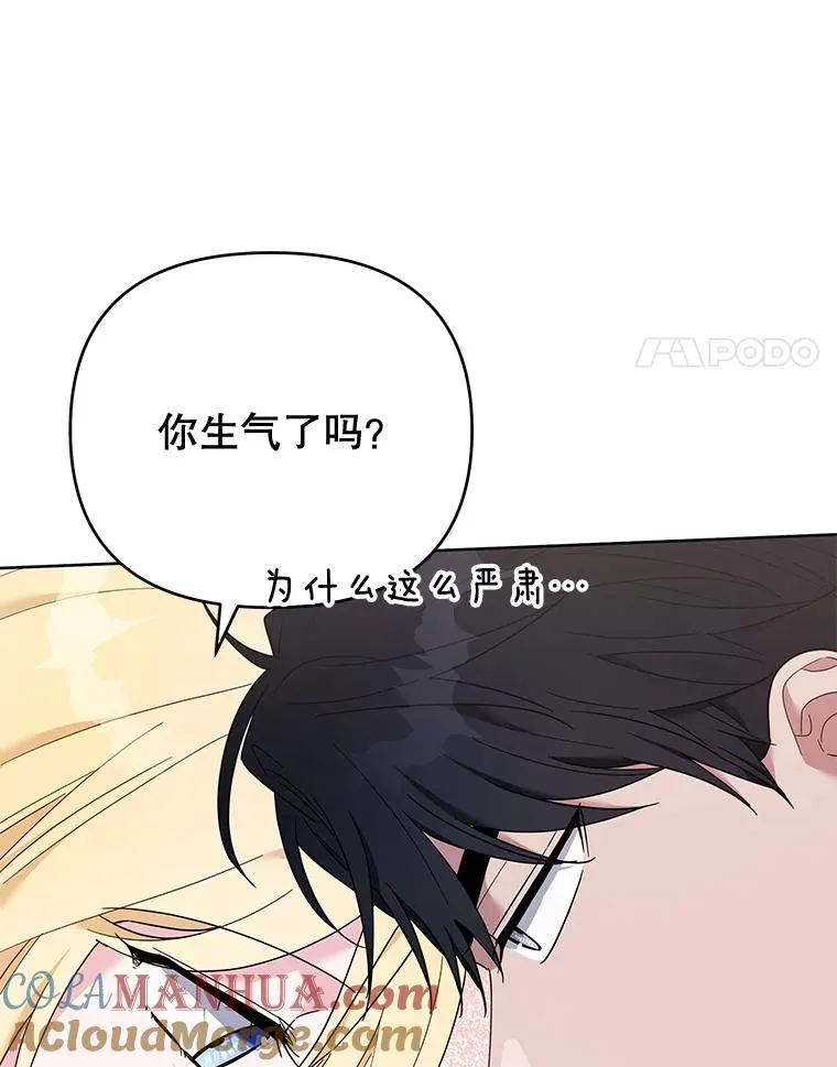 24.试探 第25页