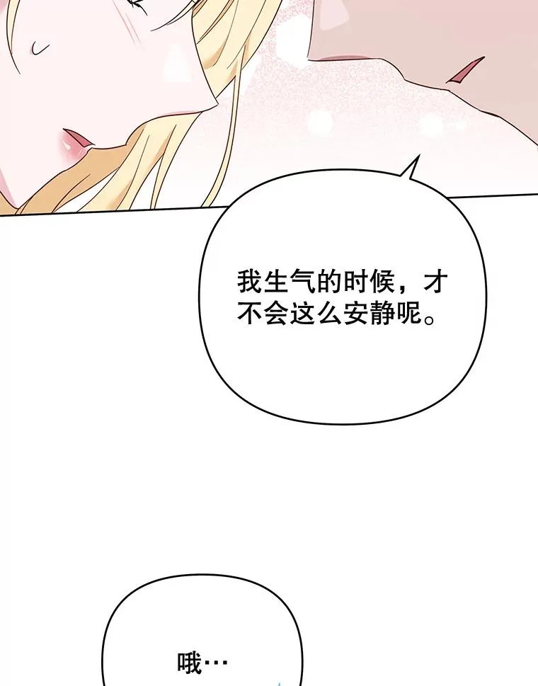 24.试探 第26页