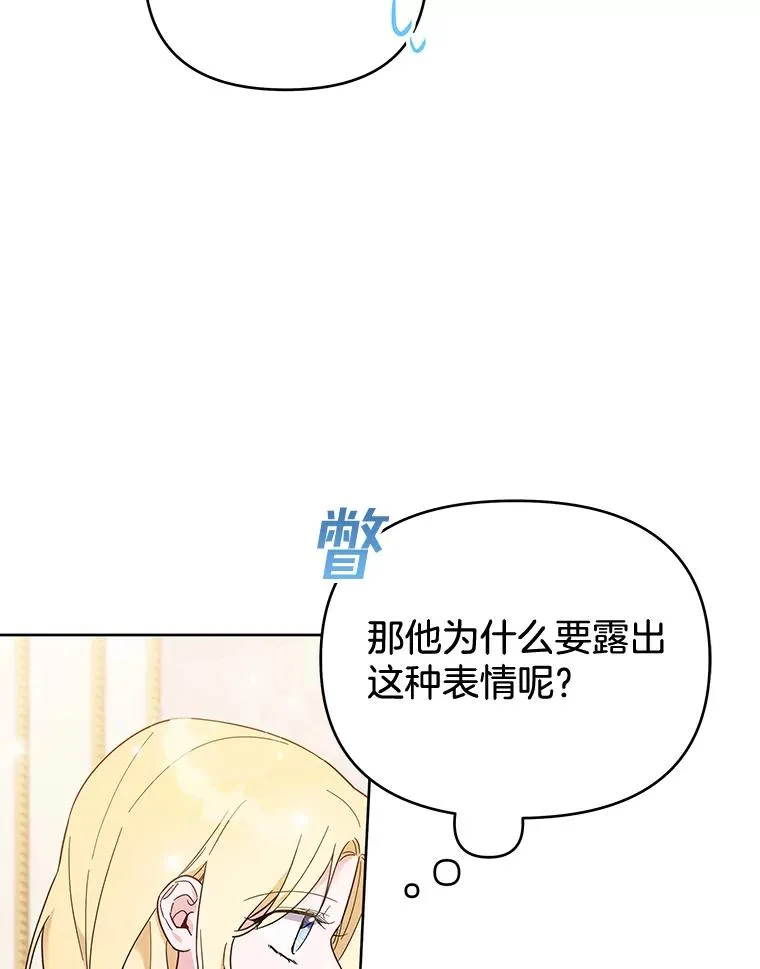 24.试探 第27页
