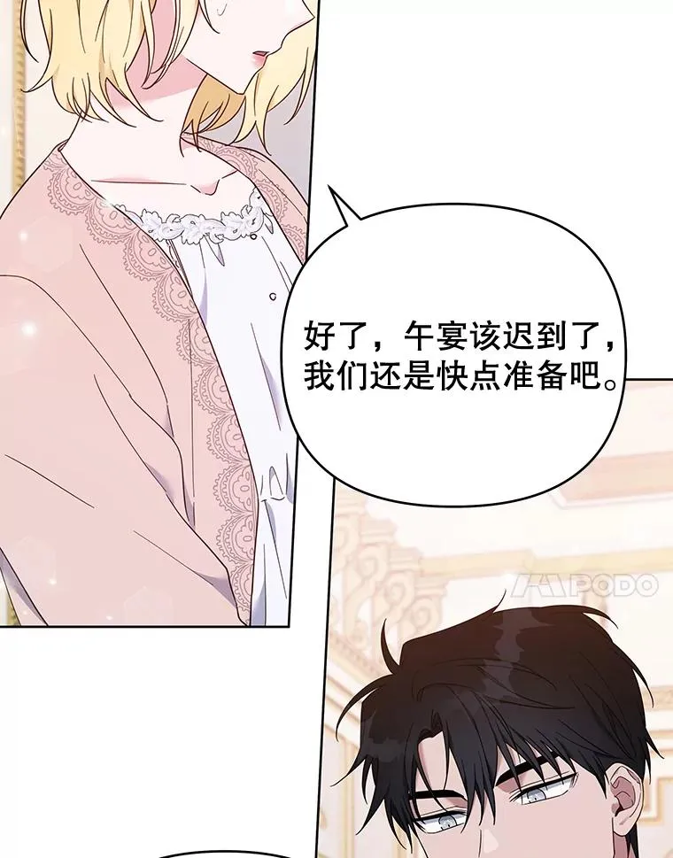 24.试探 第28页