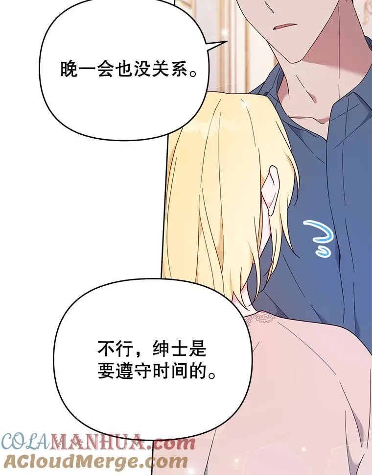 24.试探 第29页