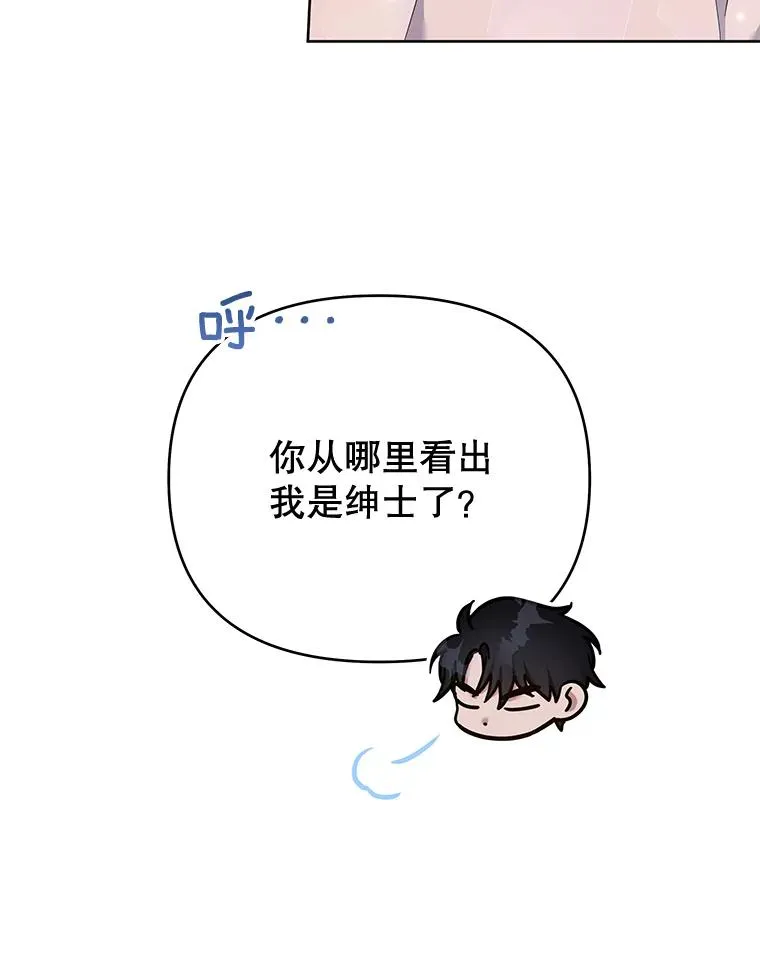 24.试探 第30页