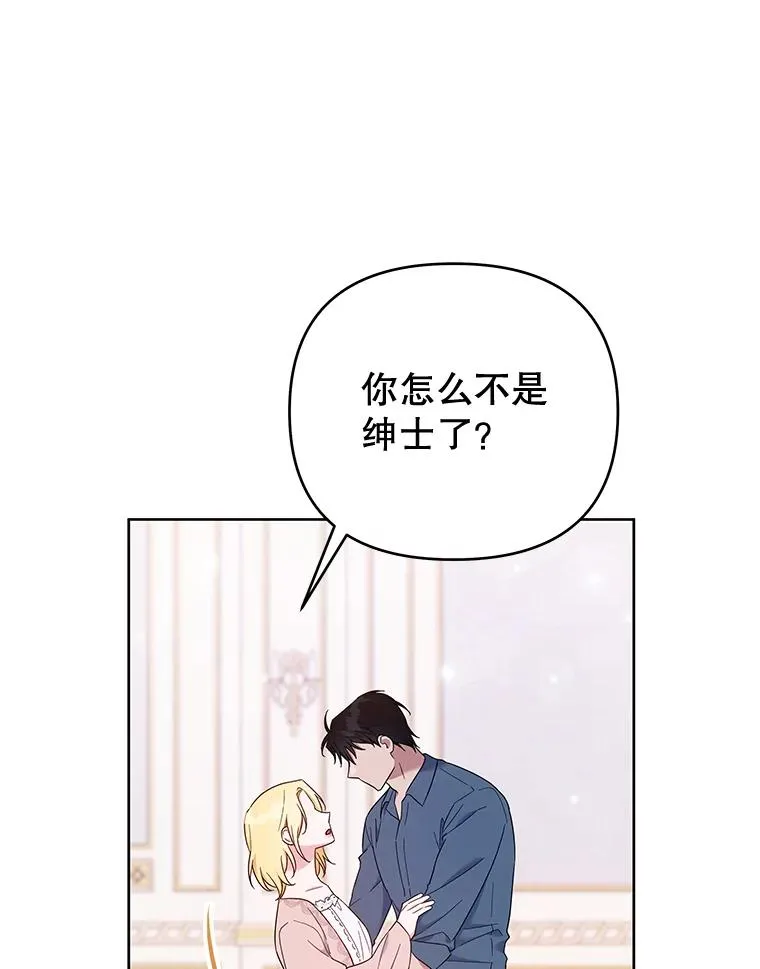 24.试探 第31页