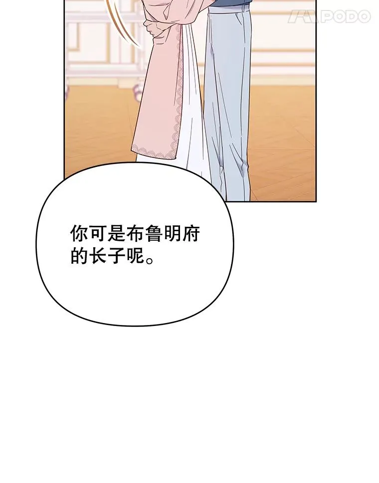 24.试探 第32页