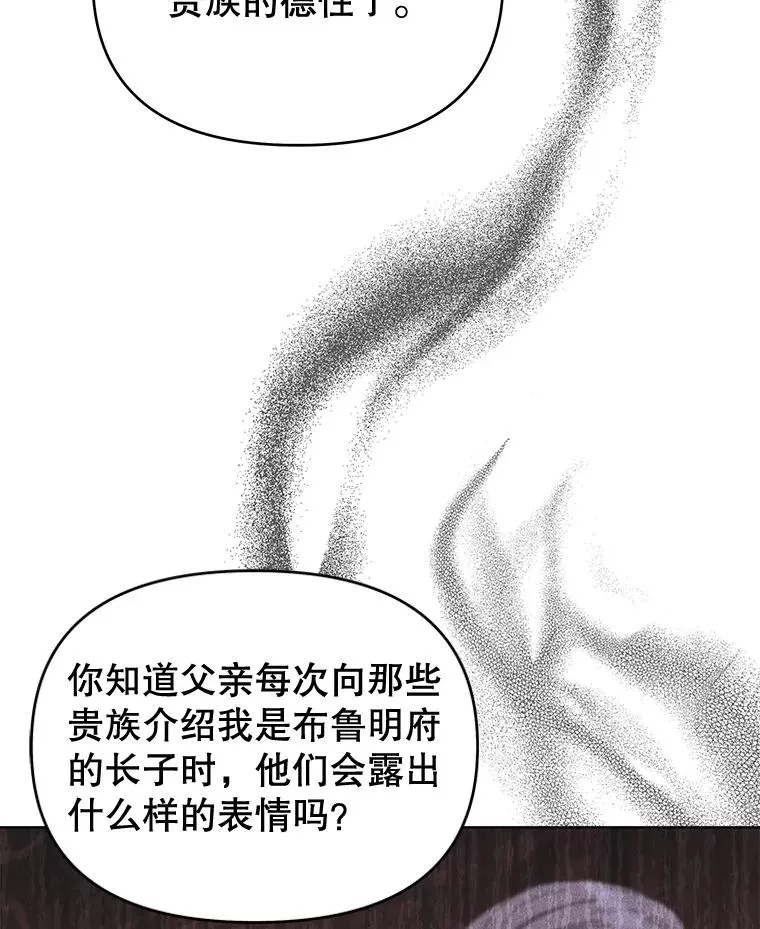 24.试探 第34页