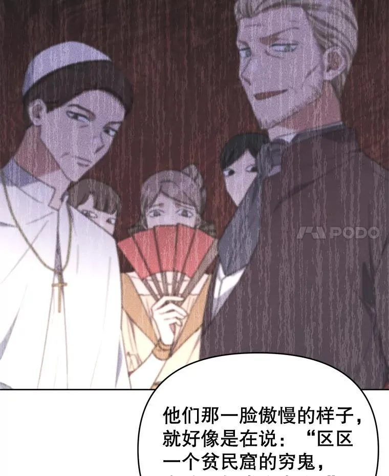 24.试探 第35页