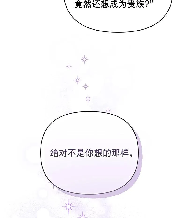 24.试探 第36页