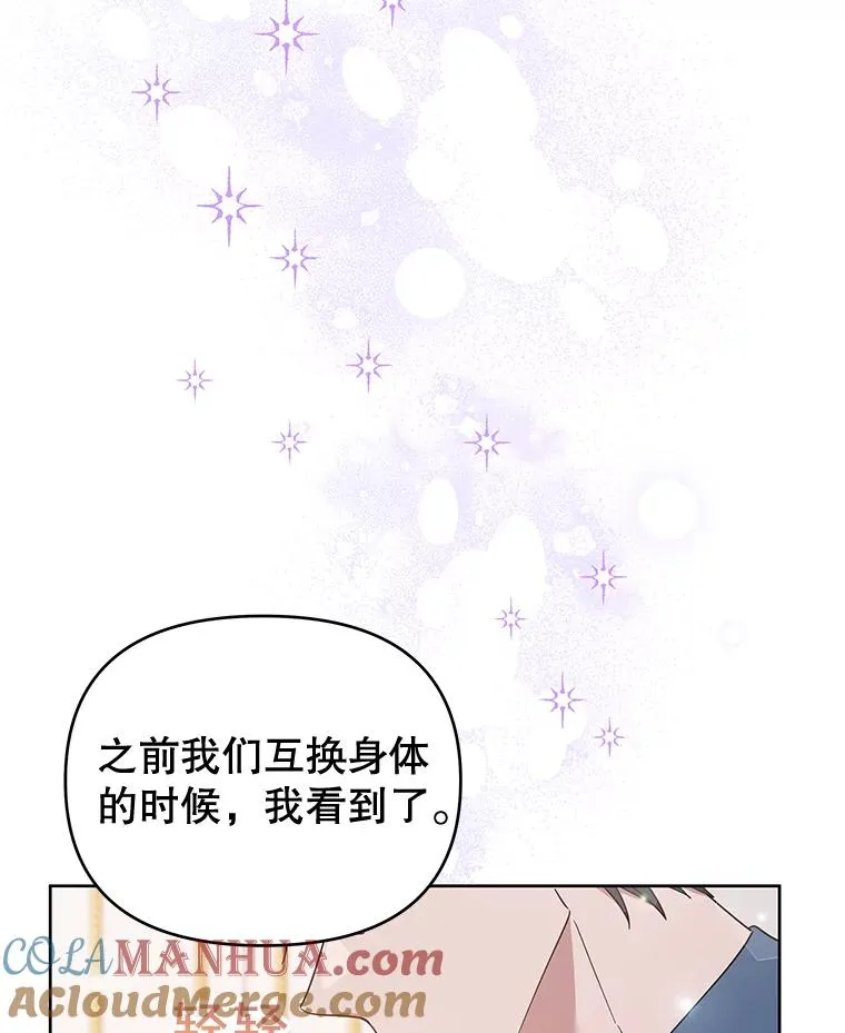 24.试探 第37页