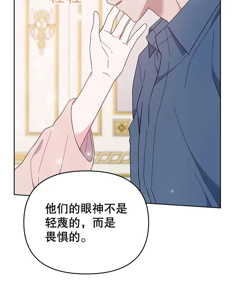 24.试探 第38页