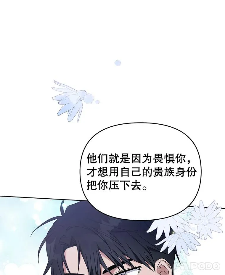 24.试探 第39页