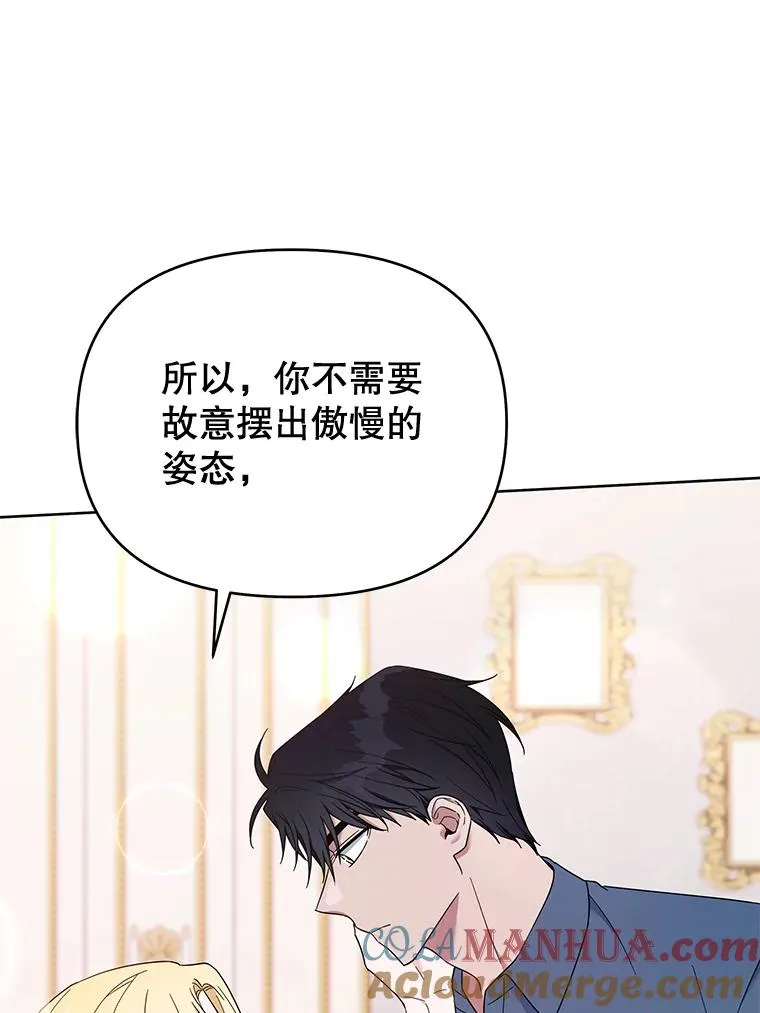 24.试探 第41页
