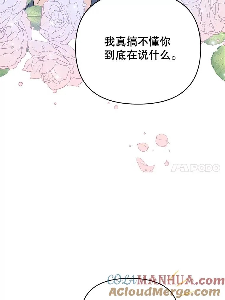24.试探 第45页